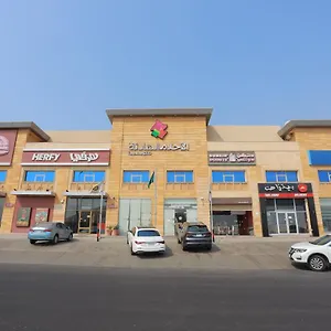 3* شقة فندقية الأحلام الهادئة - فرع النور