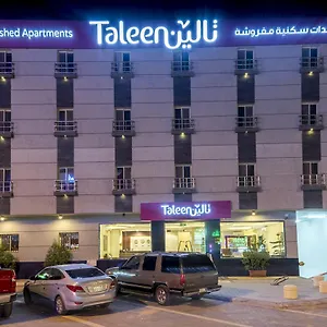 تالين حفصة الروضة شقة فندقية الرياض