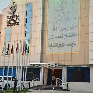 Clemence شقة فندقية الرياض