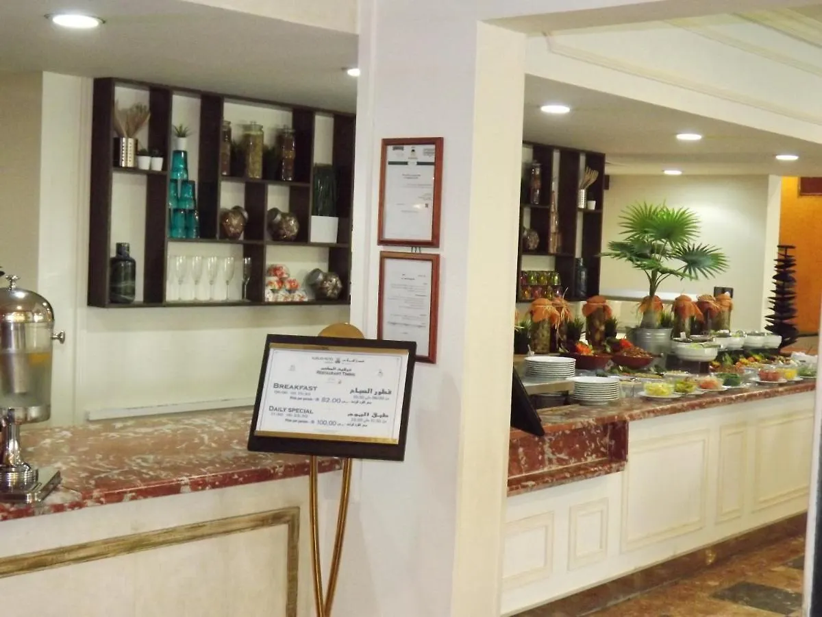 Al Bilad Hotel Jeddah 4*,  Saudi Arabia