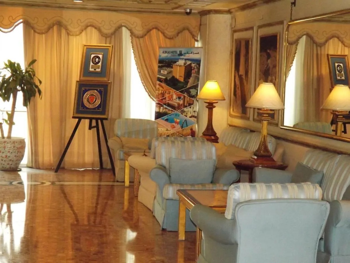 Al Bilad Hotel Jeddah